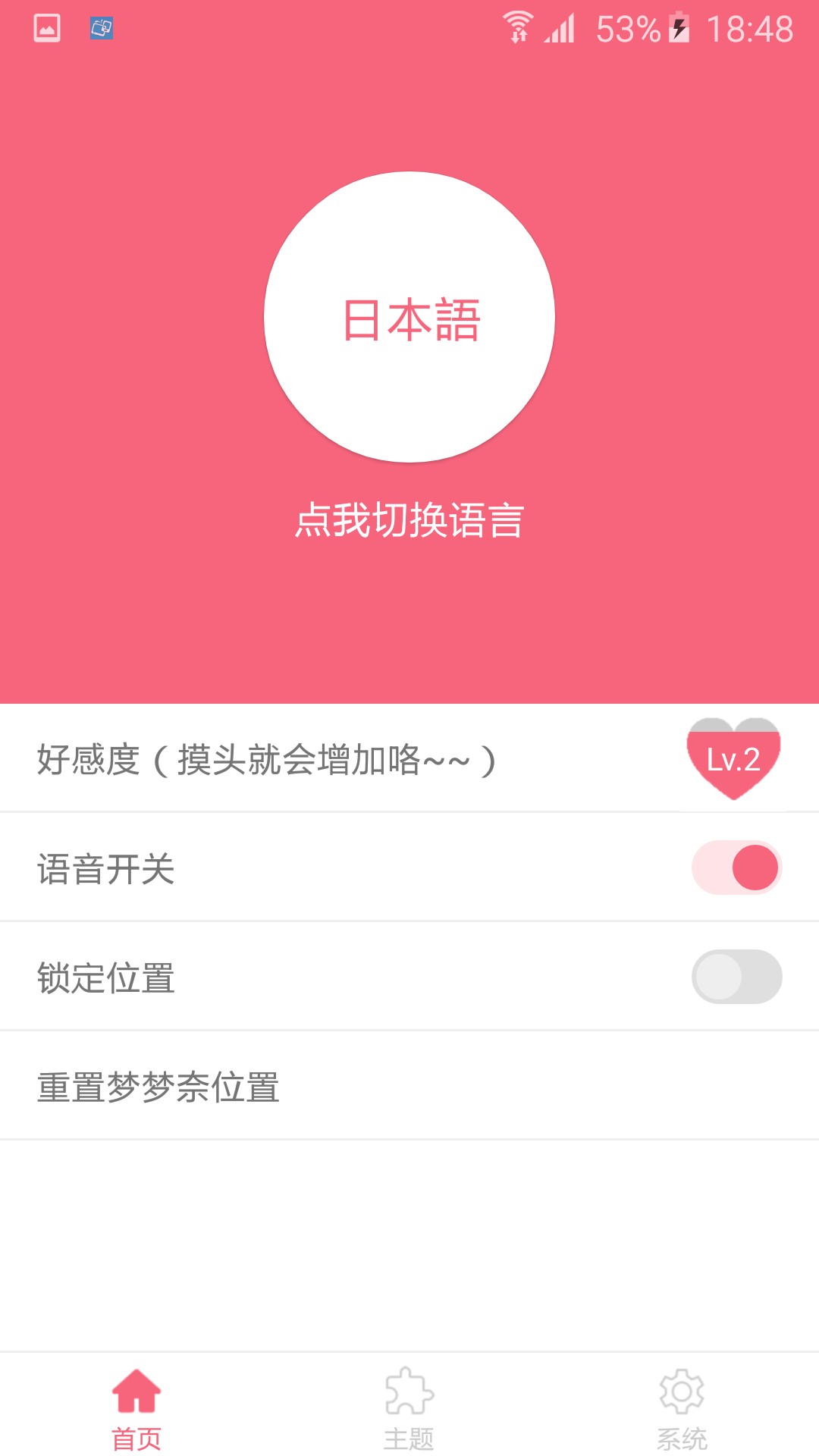 名为梦梦奈的servent