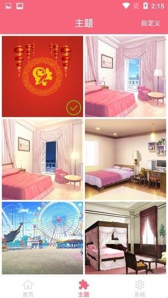 名为梦梦奈的servent