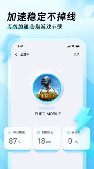 迅猛兔***