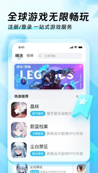 迅猛兔***