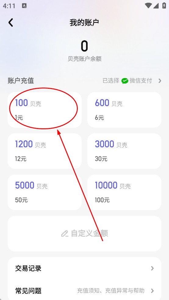 筑梦岛AI