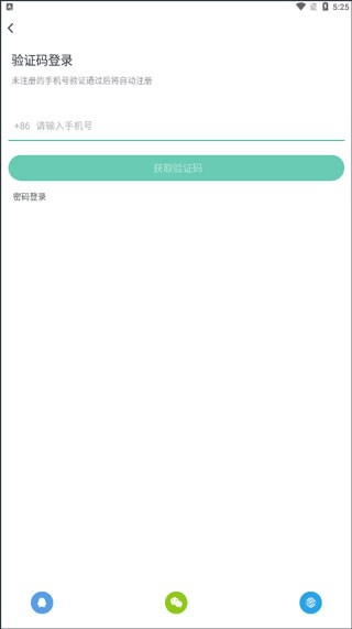 咪咕快游云游戏