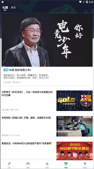 咪咕快游云游戏