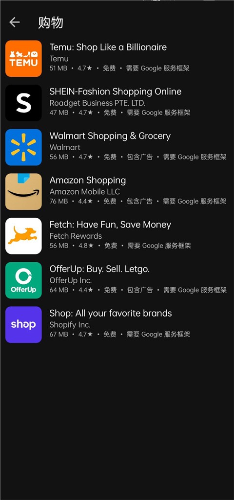 极光应用商店