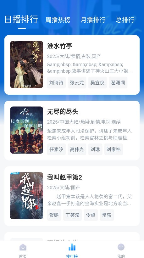 大师兄影视破解版最新版
