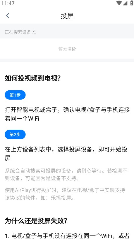 大师兄影视破解版最新版