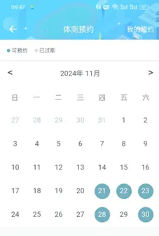 创高体育