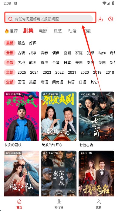 橘汁