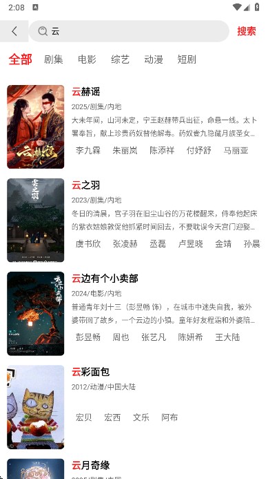 橘汁