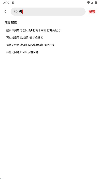 橘汁