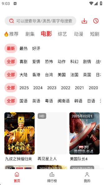 橘汁app下载最新版