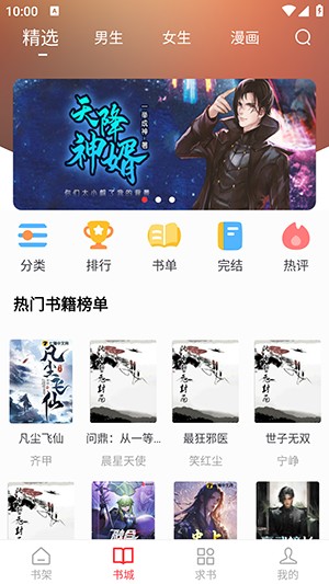 梦溪阁