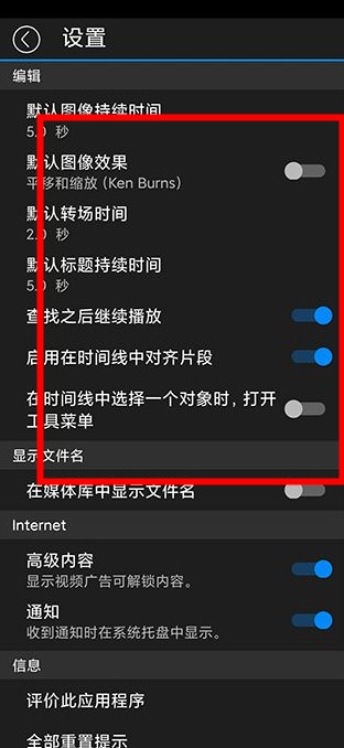 威力导演视频制作