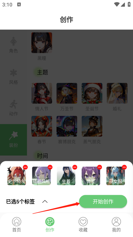萌娘壁纸软件