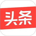 今日头条纯净版