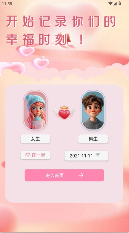 微光纪念盒子