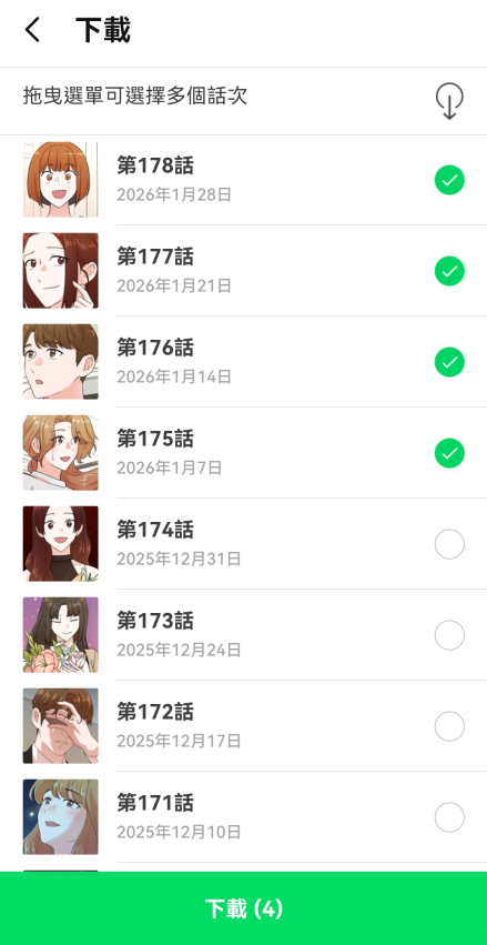NaverWebtoon