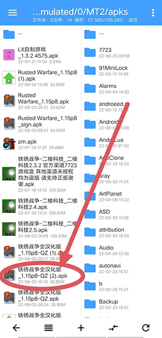 np管理器免费版