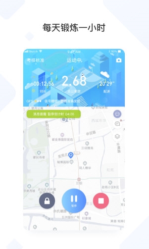 创高体育