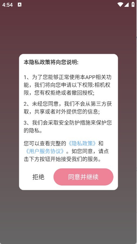 免费布蕾壁纸