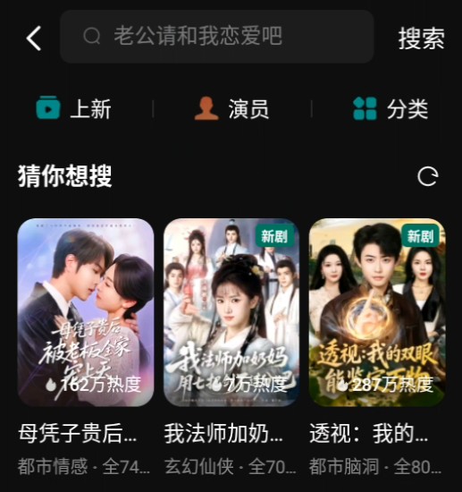 使用方法截图4