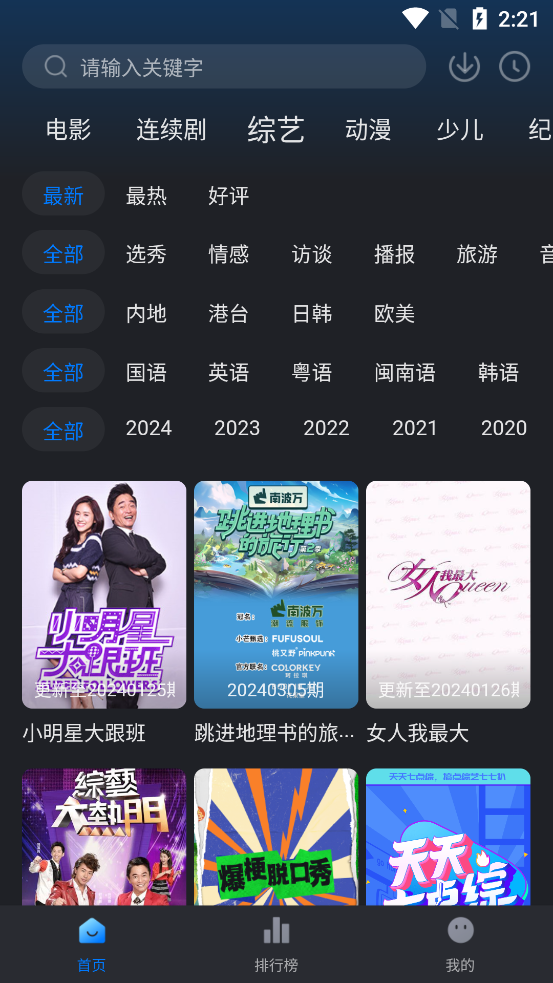 佩奇影视