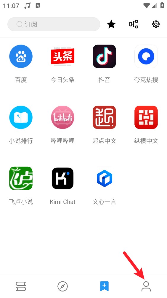 蓝潮阅读