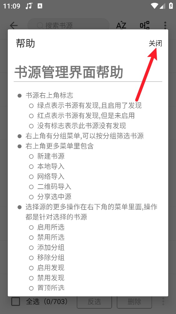 蓝潮阅读