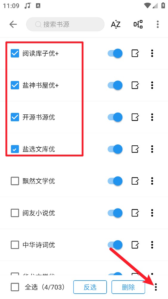 蓝潮阅读