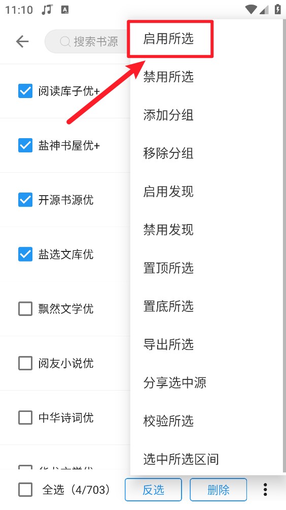 蓝潮阅读