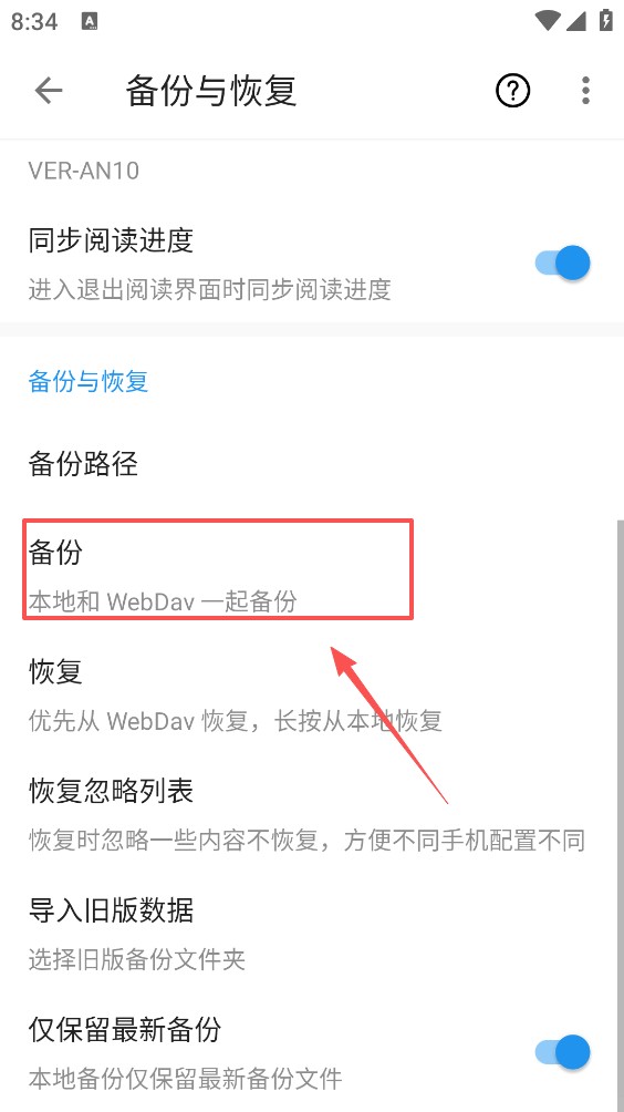 蓝潮阅读去广告版下载
