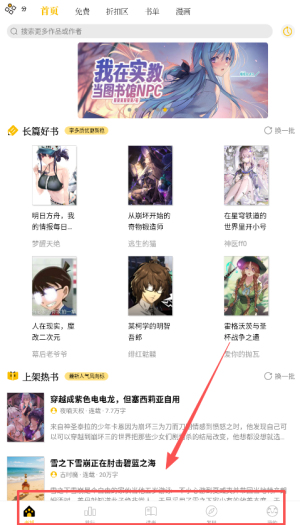 刺猬猫小说