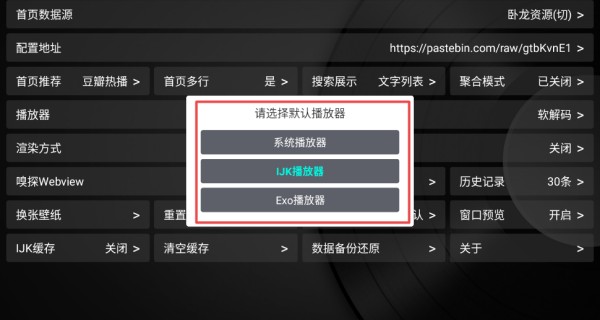 喵影视TV