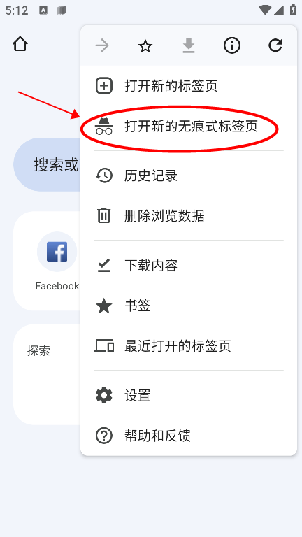 GoogleChrome