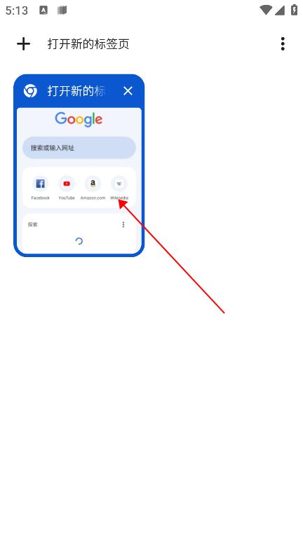 GoogleChrome