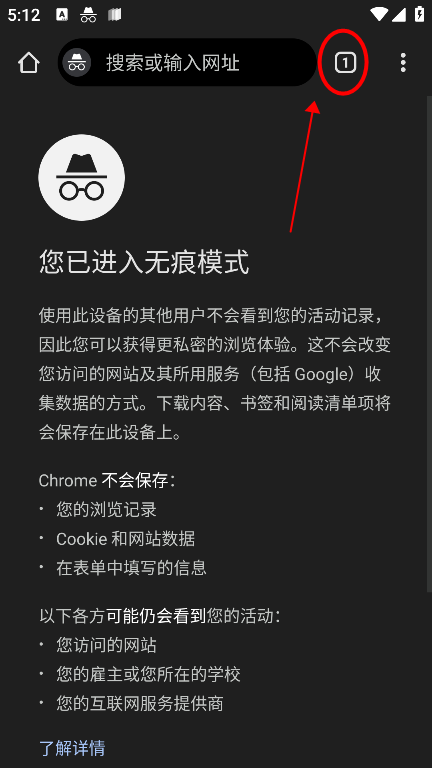 GoogleChrome