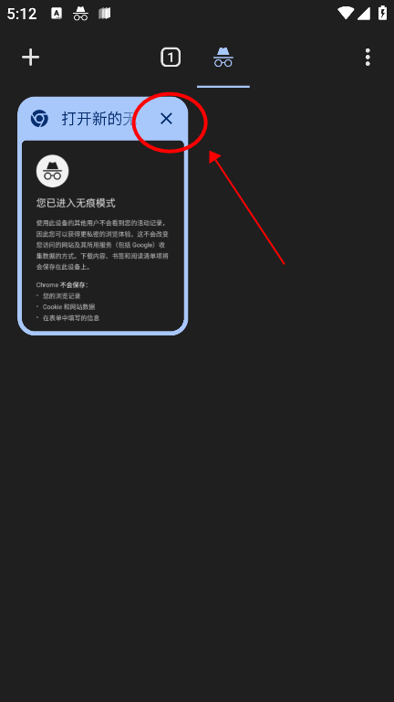 GoogleChrome