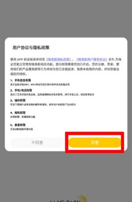 微美颜相机app