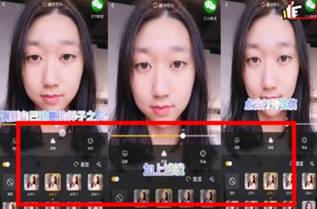 微美颜相机app