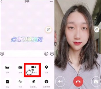 微美颜相机app