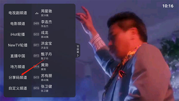 火星直播tv版app下载2026