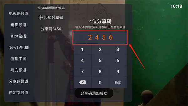 火星直播tv版app下载2026
