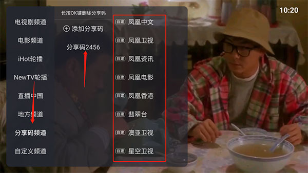 火星直播tv版app下载2026