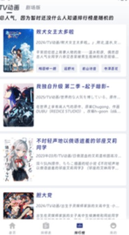 qifun动漫 1.0.0 安卓版