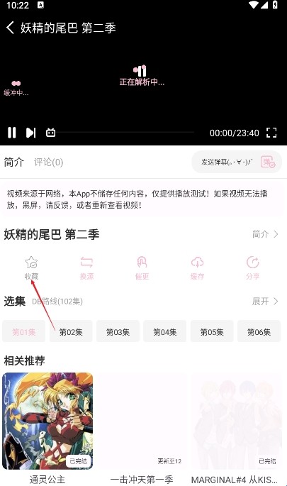 六花动漫