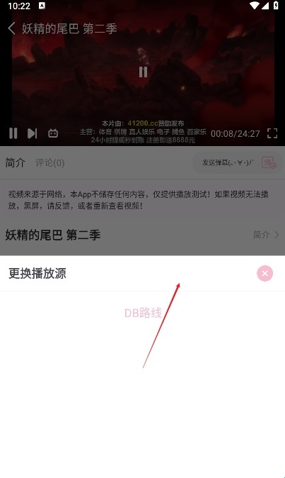 六花动漫