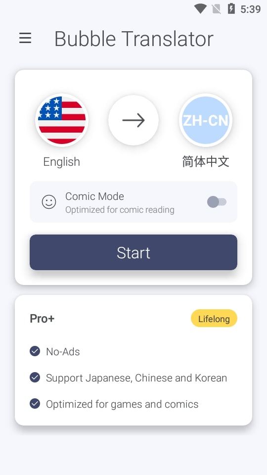 泡泡屏幕翻译