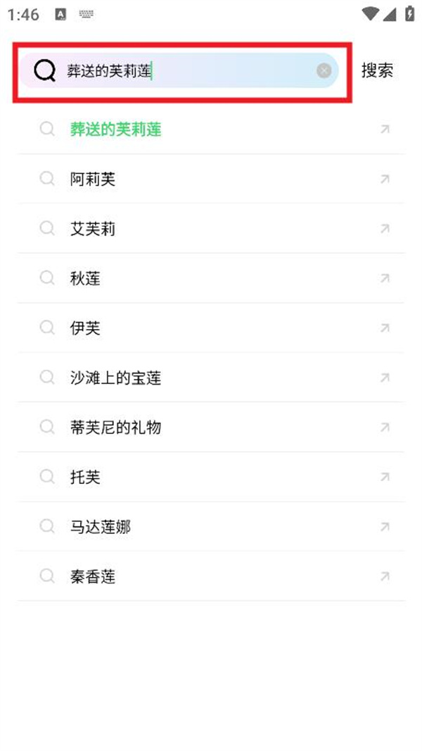 追风视频app2026