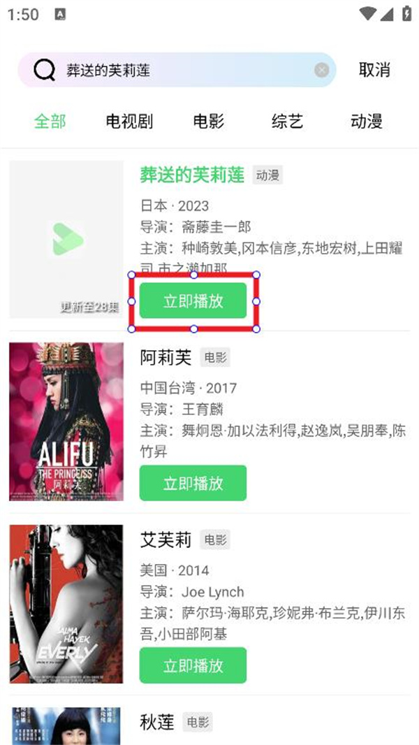 追风视频app2026
