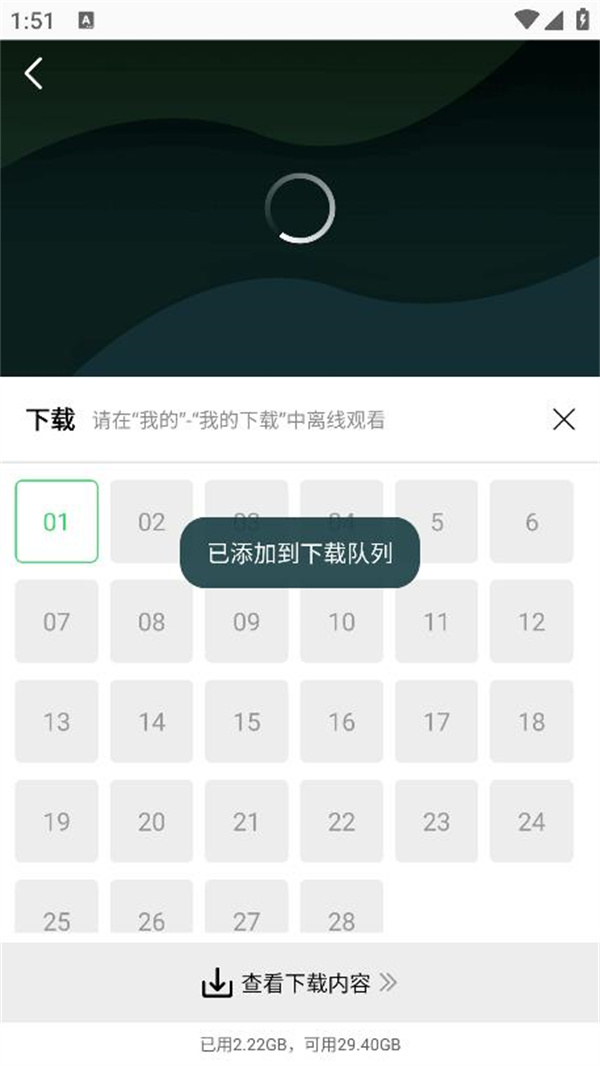 追风视频app2026